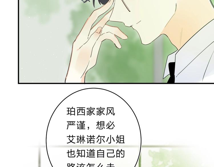 第46话 追逐16