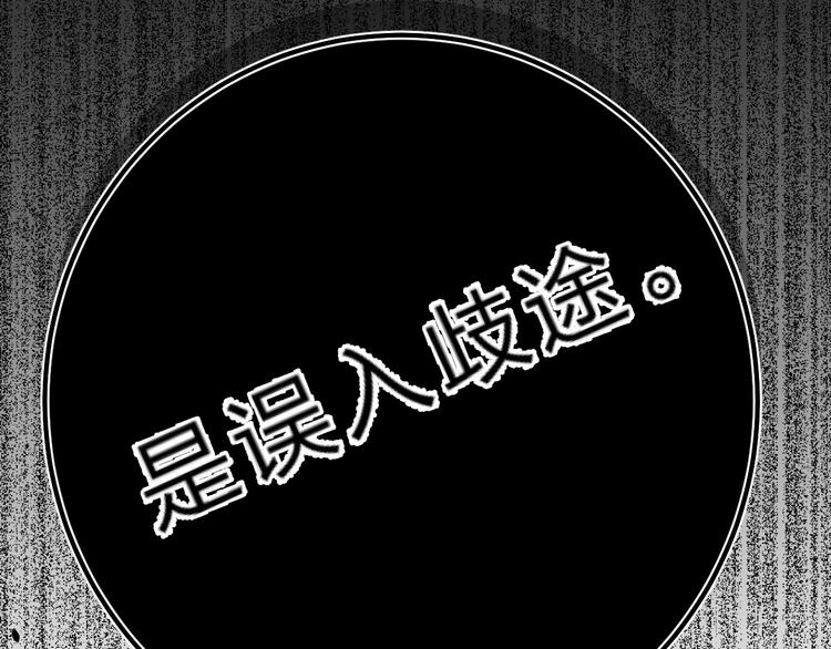 第58话 威胁94