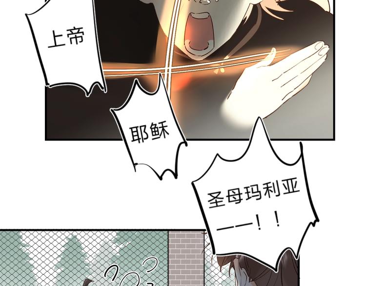 第32话 补习升级26