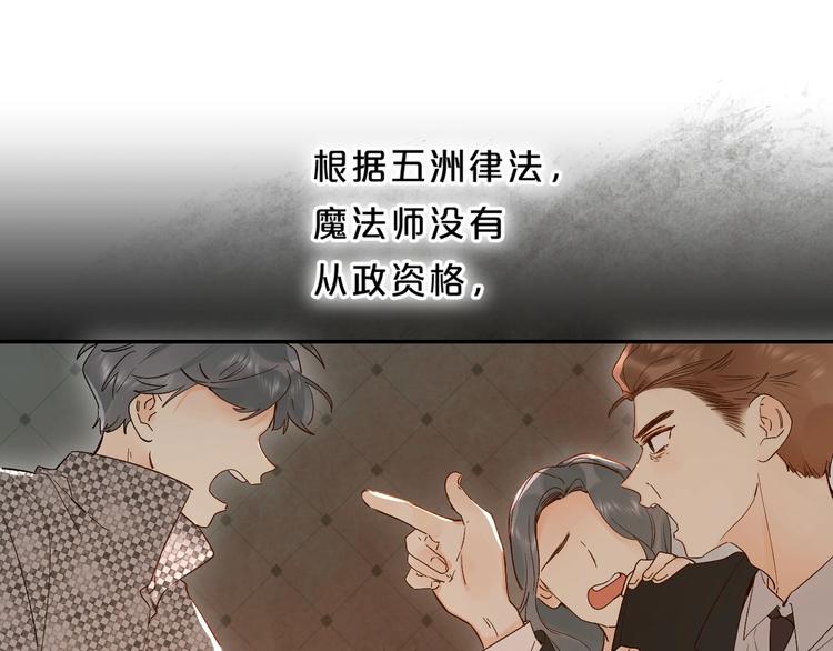 第55话 羡慕16