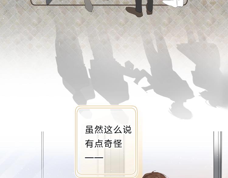 完结篇 难题？78