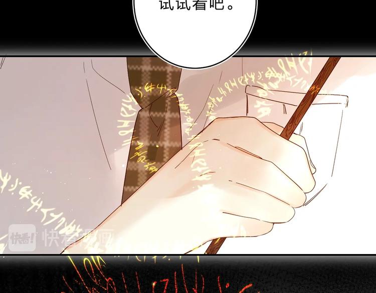 第52话 挑战38