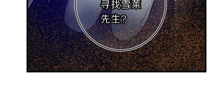 第40话 巡逻组38