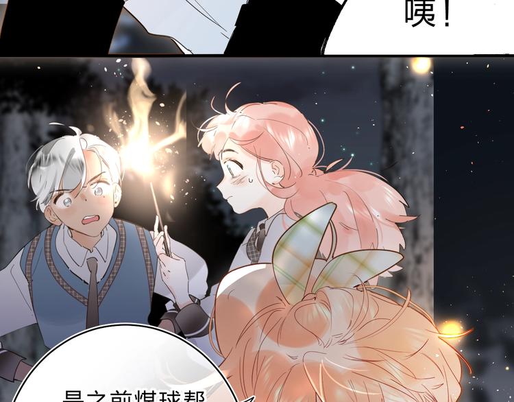 第44话 炙热月光33