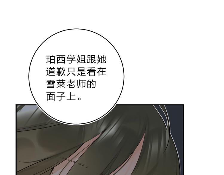 第11话 反击102