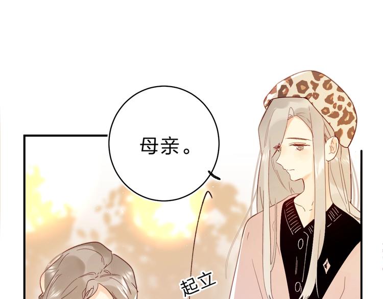 第45话 枷锁和光芒19