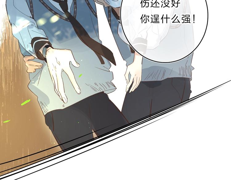 第34话 生气的原因49