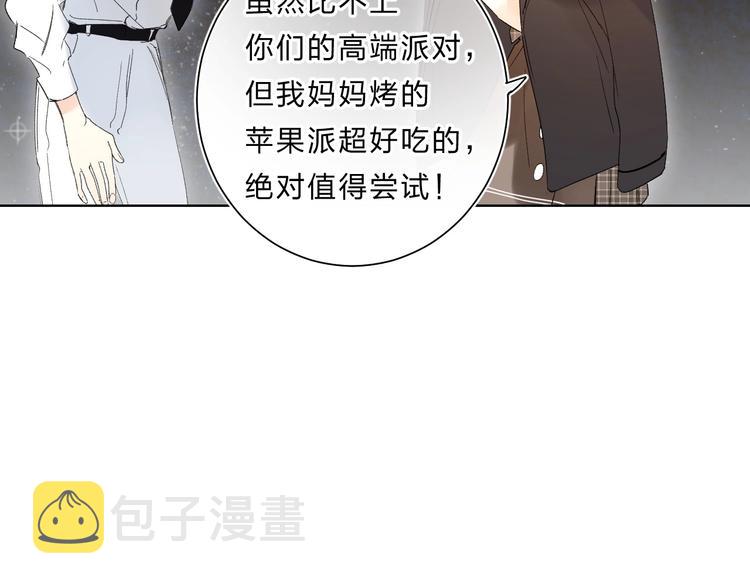 第64话 我的小太阳58