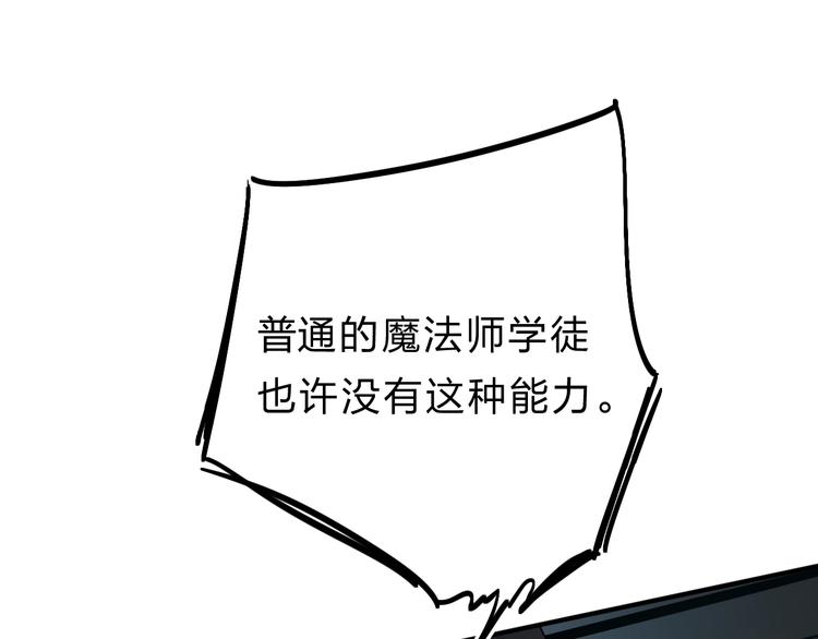 第20话 身不由己122