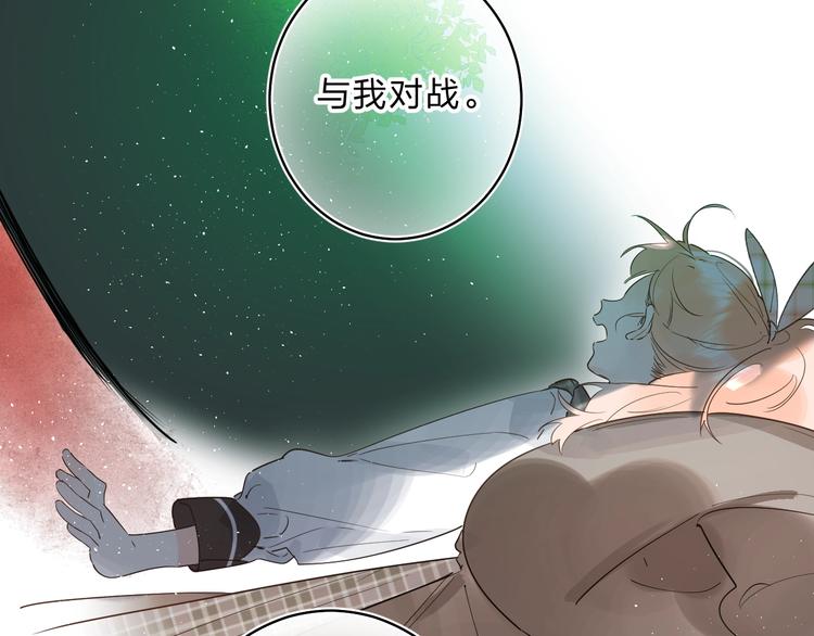 第34话 生气的原因4