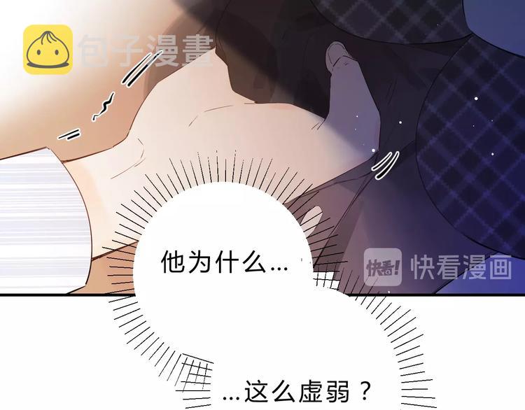 第25话 朋友的温度25