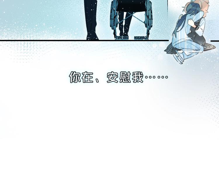 第36话 不怕，不怕105