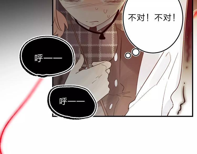 第35话 意外80