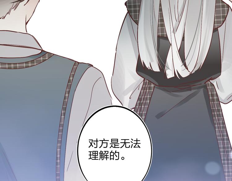 第9话 他们的关系88