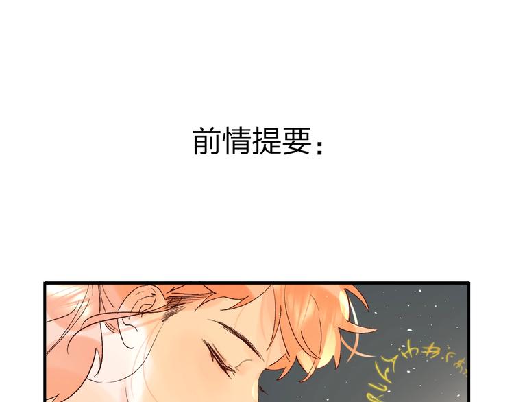 第31话 直面恐惧0
