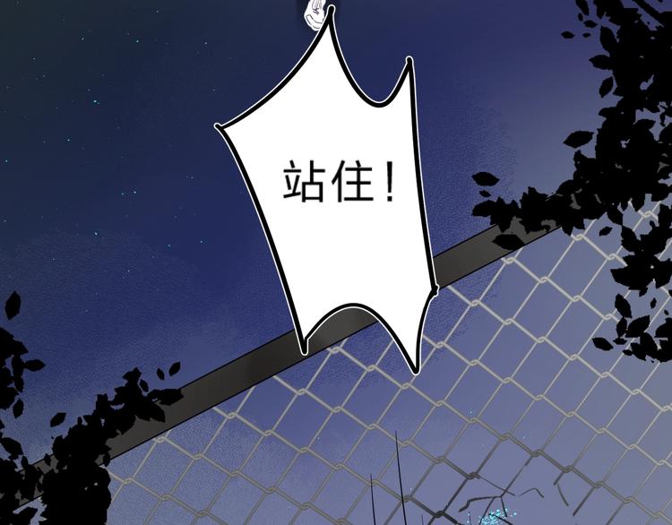 第39话 危险后山45
