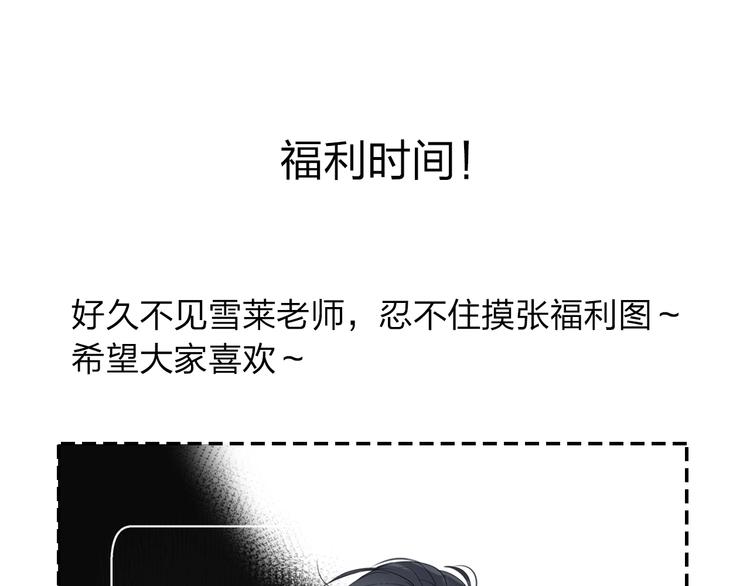 第27话 揭穿139