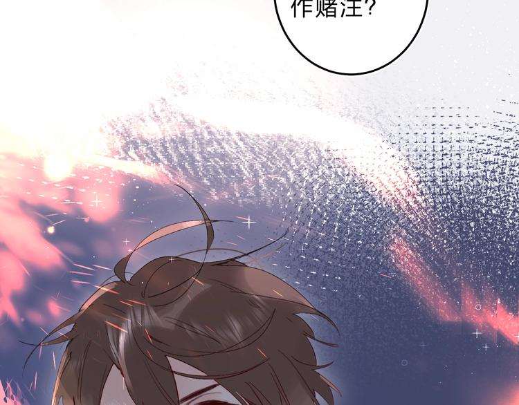 第43话 自救50