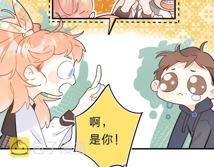 第42话 挟持17