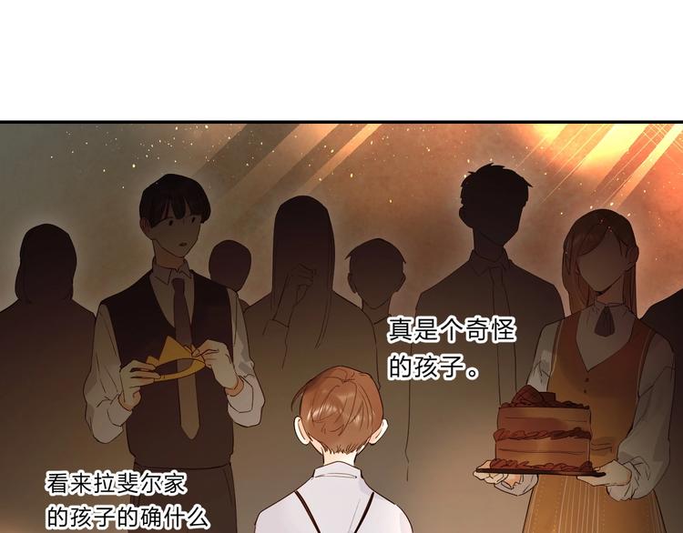 第54话 学长的恐惧73