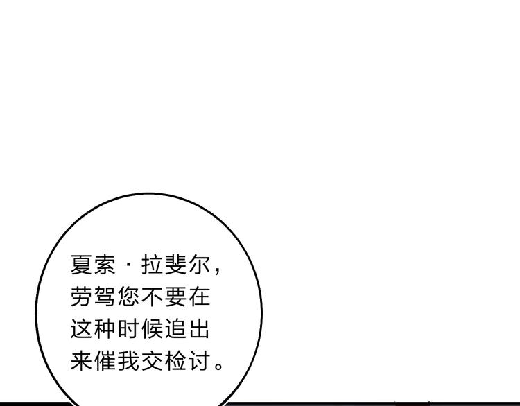 第9话 他们的关系83