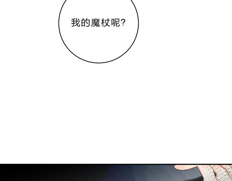 第10话 他的感情159