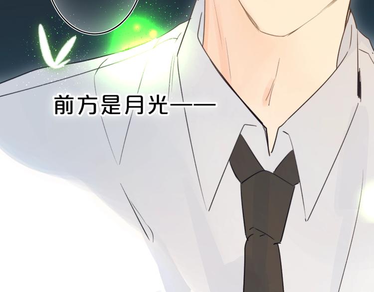 第43话 自救102