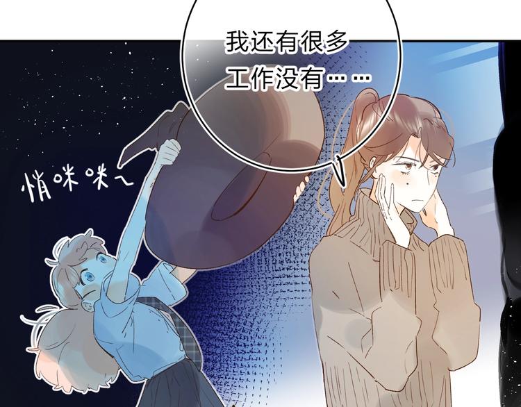 番外 江总监来袭！21