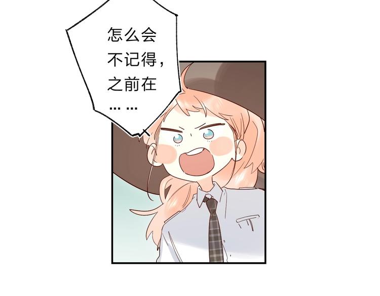第49话 出头89