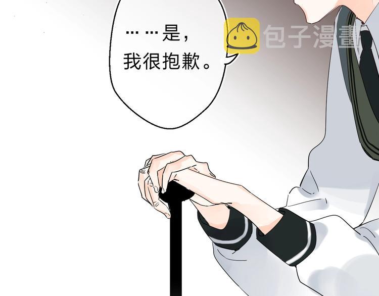 第21话 月考成绩公布！76
