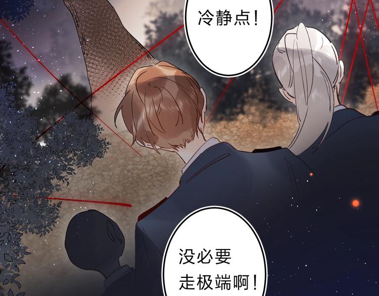 第43话 自救39