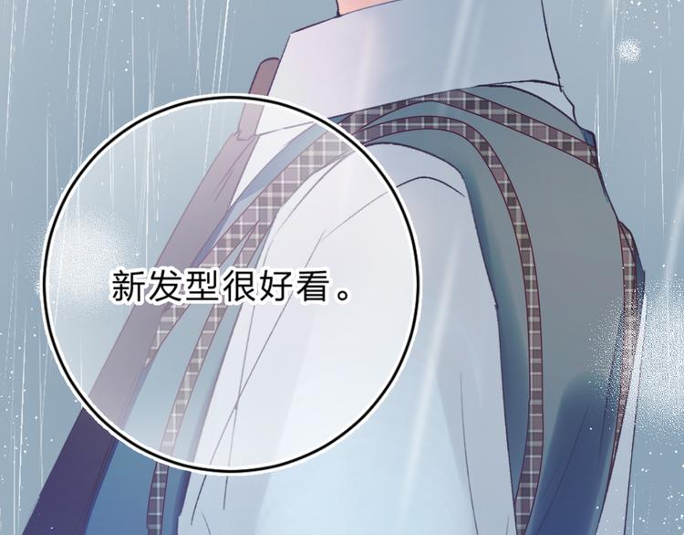 第10话 他的感情145