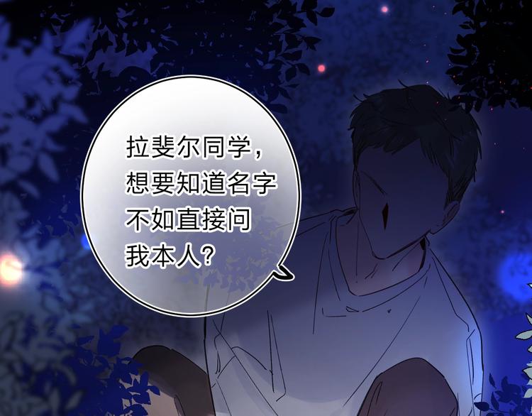第42话 挟持39