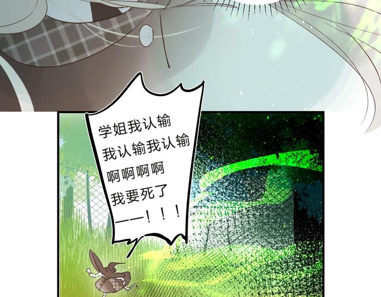 第34话 生气的原因29