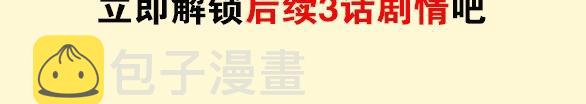 第50话 迟钝的傻瓜115