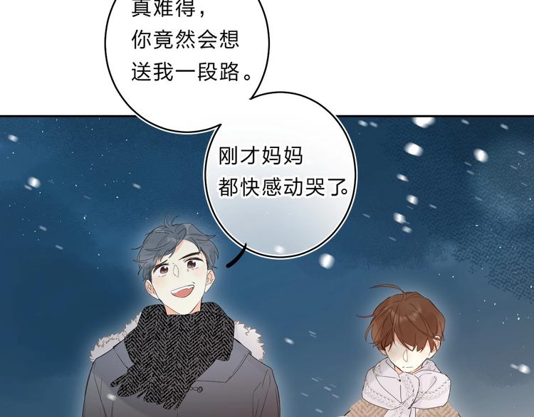 第57话 觉醒90