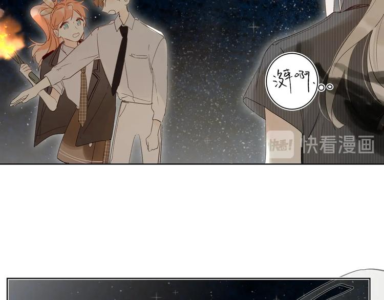 第64话 我的小太阳84