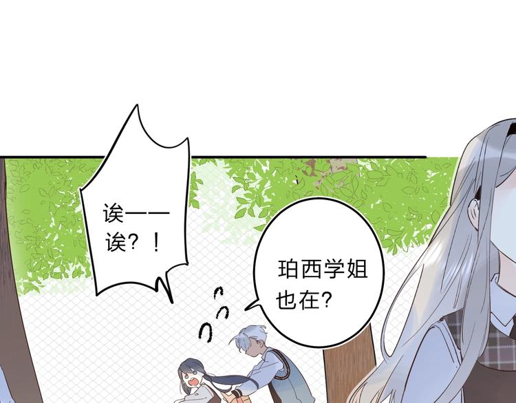 第35话 意外46