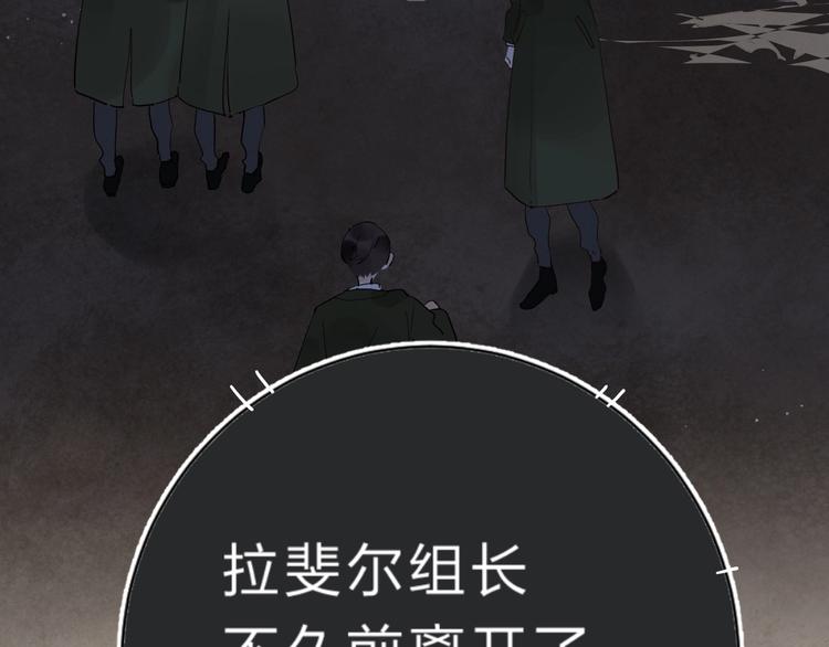 第16话 不想放弃172