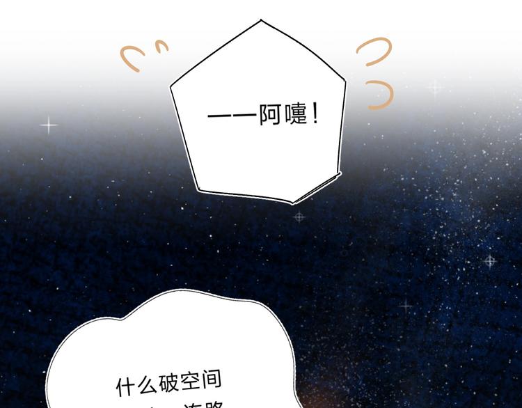 第62话 不值得69