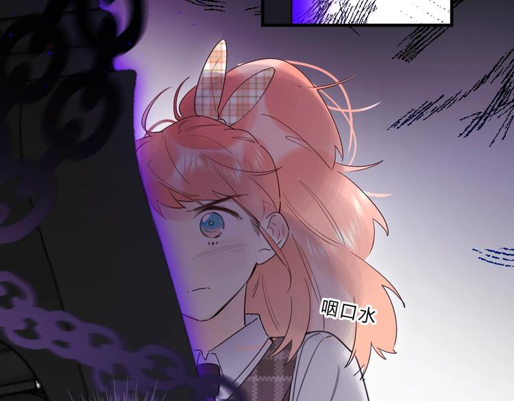 第38话 鼓励兔子93