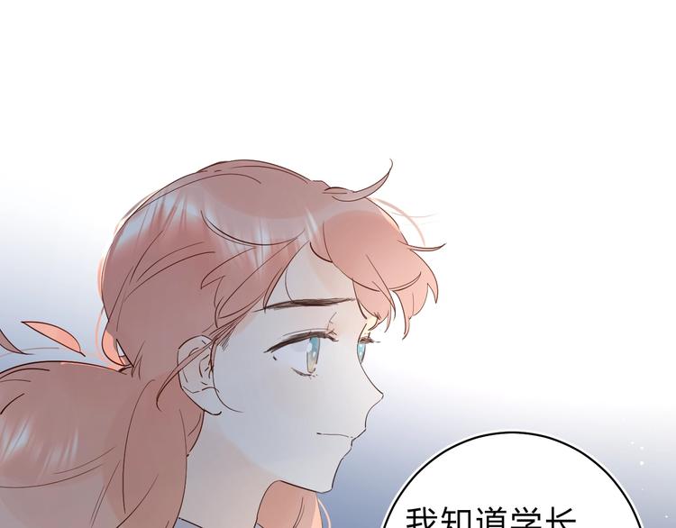 第24话 尴尬！再次遇到学姐！40