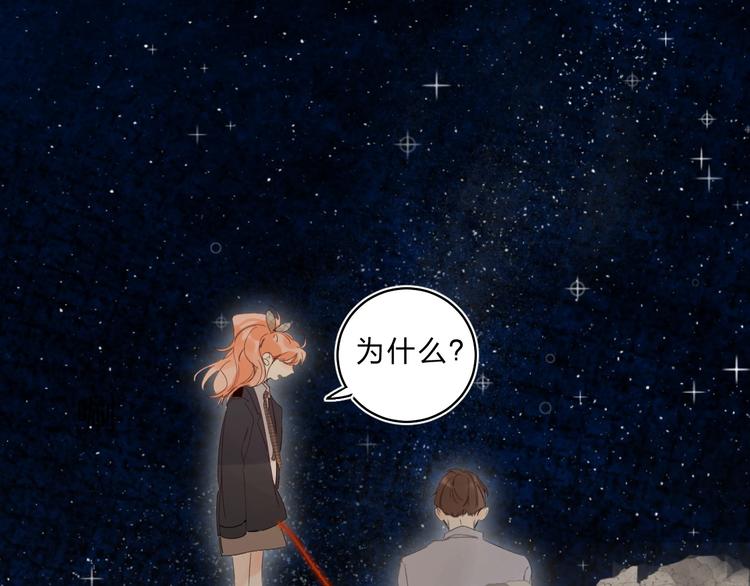 第63话  原谅32