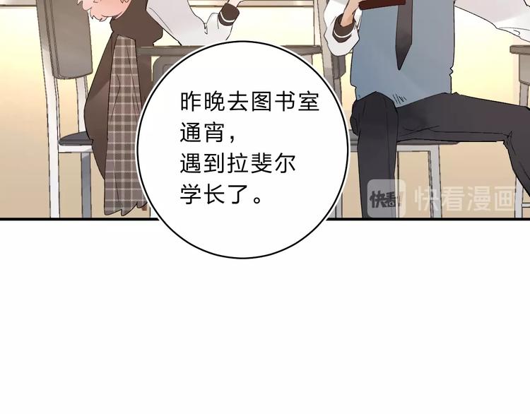 第16话 不想放弃110