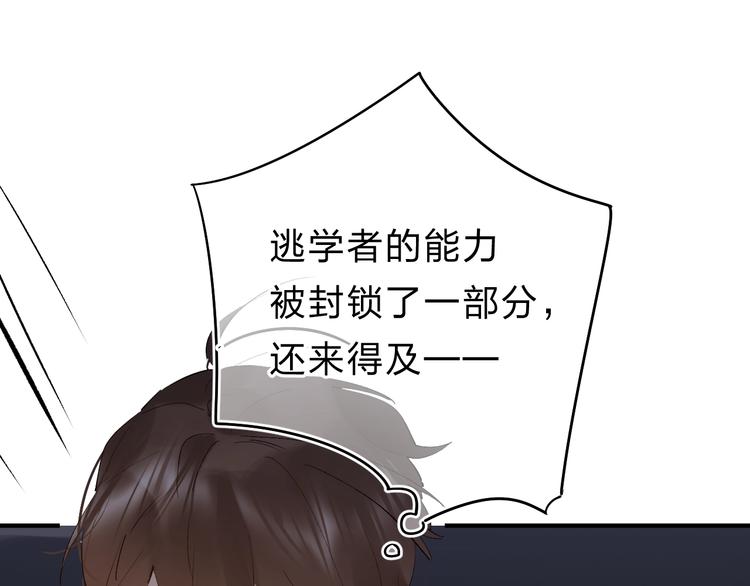 第19话 感受70