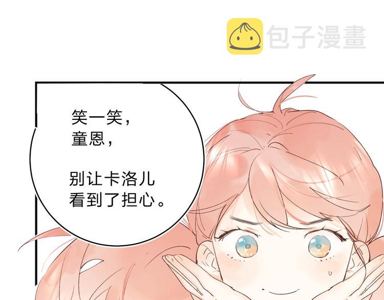 第13话 针对127