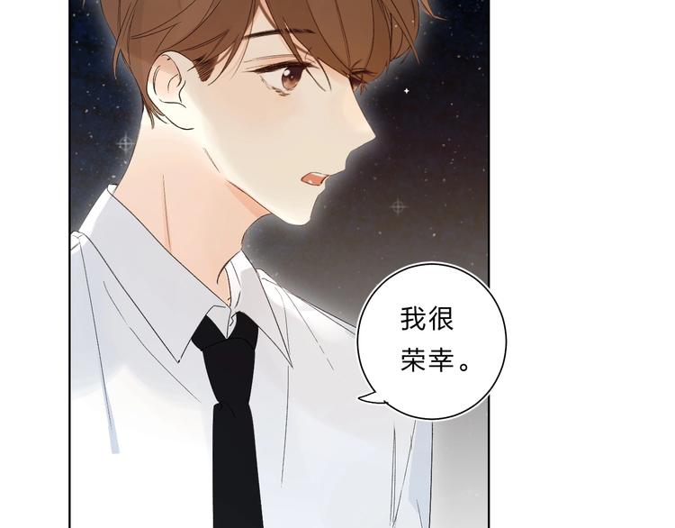 第64话 我的小太阳60