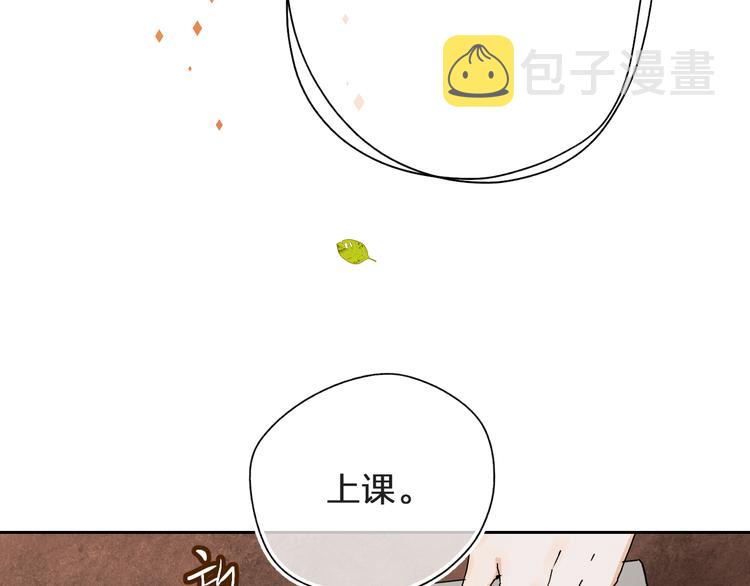 第3话 挑战17