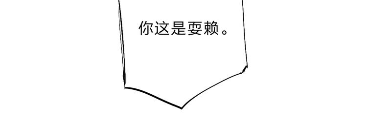 第16话 不想放弃132