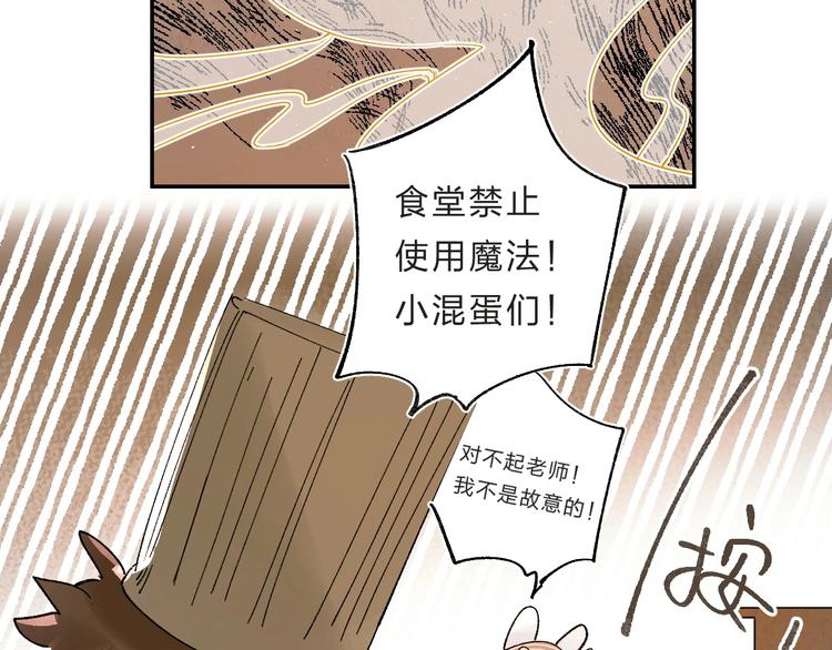 第49话 出头20